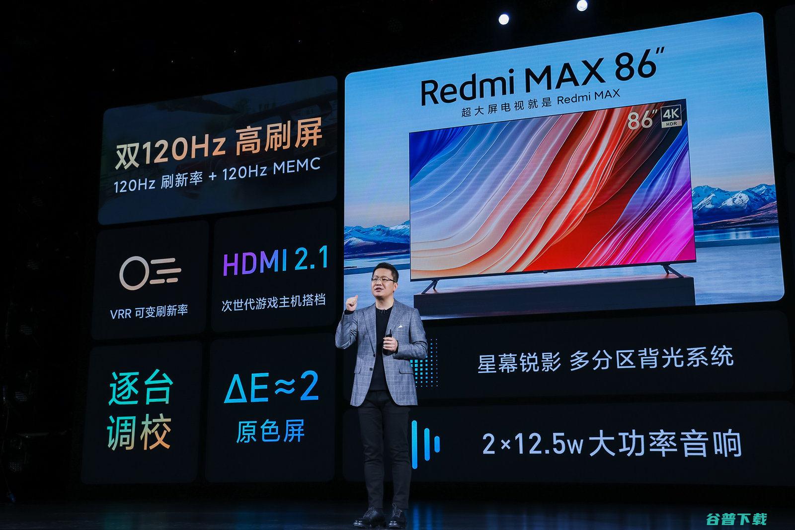 Redmi 可进电梯的最大电视尺寸 MAX86英寸电视发布 (redmi可以投屏吗)